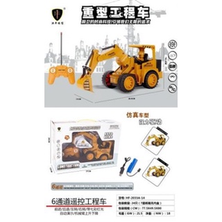 Đồ chơi xe cẩu điều khiển dùng pin sạc hàng cao cấp (loại đại)