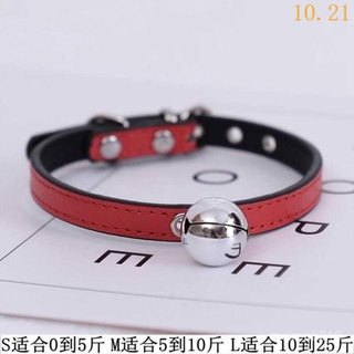 Vòng Cổ Có Chuông Nhỏ Cho Mèo Cưng