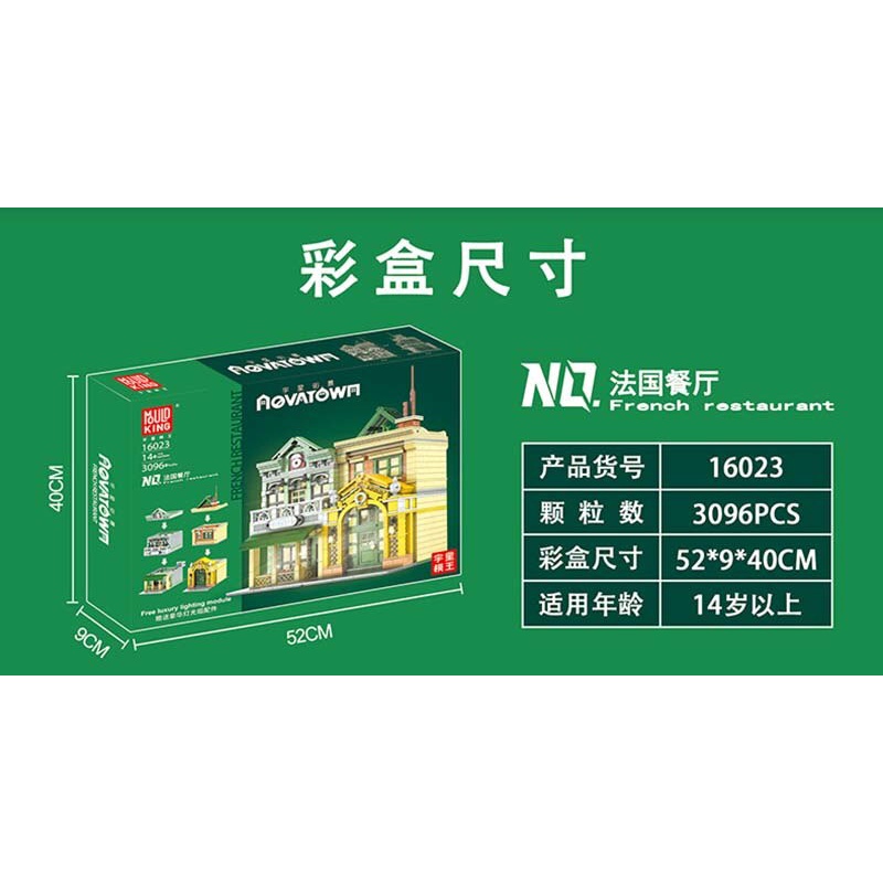 Mould King 16023 Đồ chơi lắp ráp mô hình Novatown Nhà Hàng Pháp