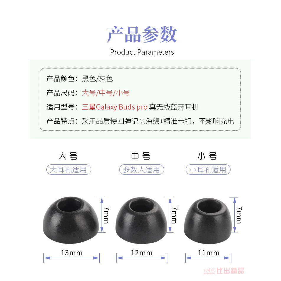 Đệm Tai Nghe Bằng Cao Su Non Cho Samsung Galaxy Buds Pro Ốp | BigBuy360 - bigbuy360.vn
