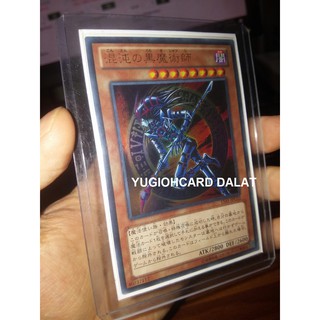 Thẻ bài yugioh chính hãng  Dark Magician of Chaos  – Ultra  Rare
