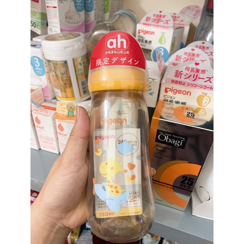 Bình sữa Pigeon Nội địa Nhật 330ml