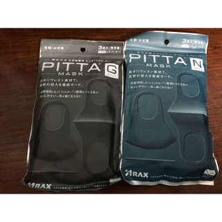 Khẩu trang Pitta