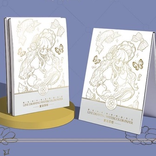 Sổ Line Art màu nước ARTIST Banyan