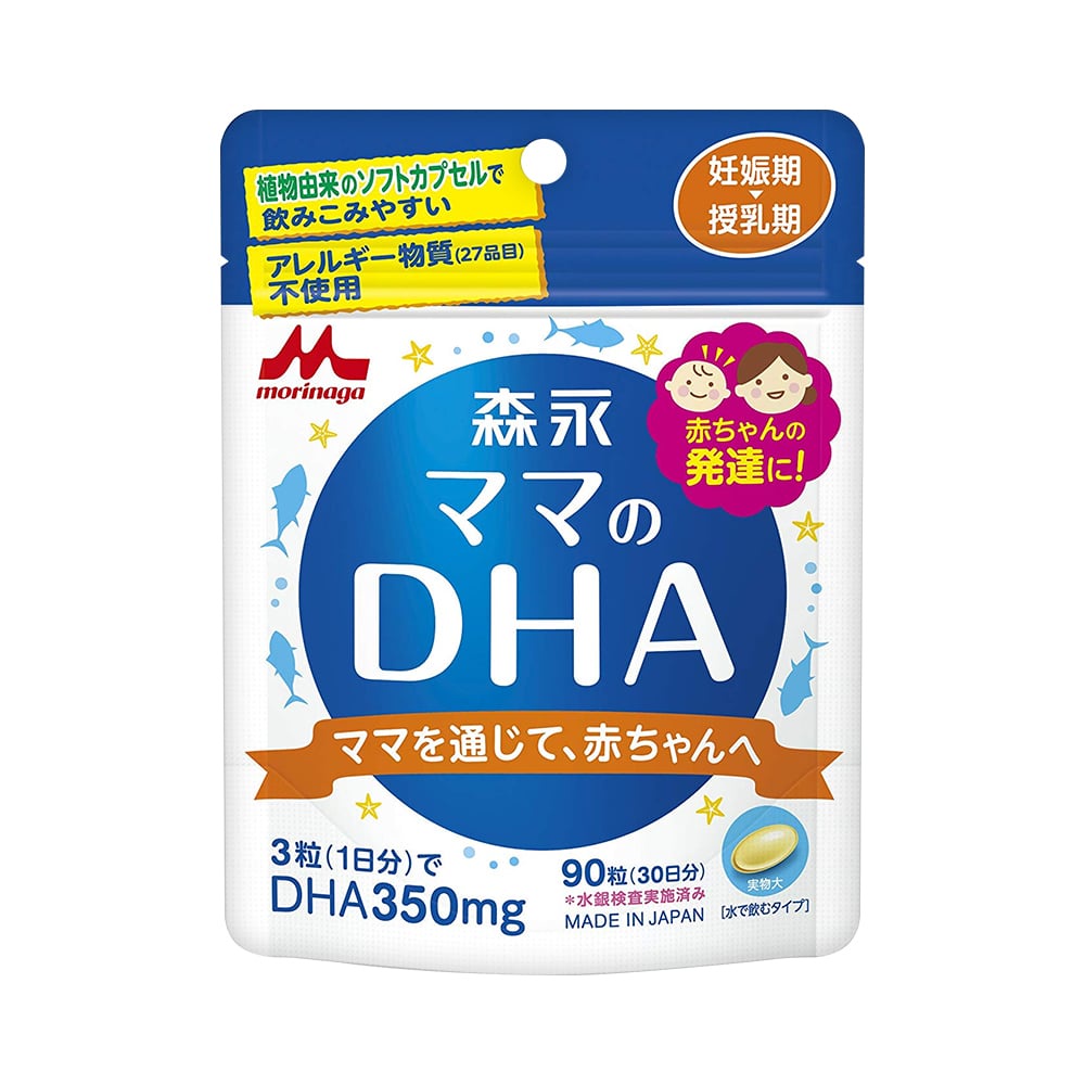 Viên uống bổ sung DHA Pigeon/Morinaga/Beanstalkmom cho mẹ bầu, mẹ cho con bú Nhật Bản