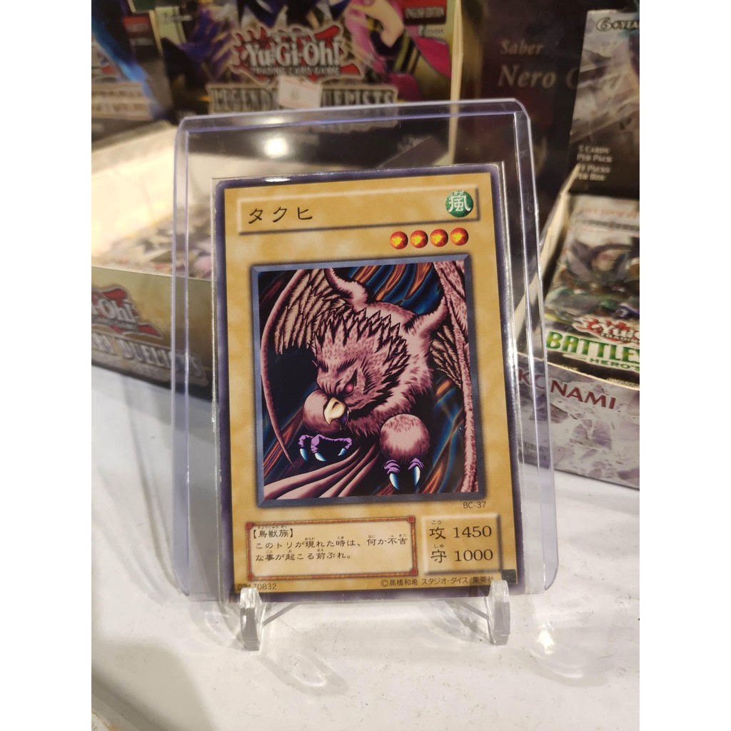 Lá bài thẻ bài Yugioh Takuhee - card cổ 20 năm tuổi - Tặng bọc bài nhựa bảo quản