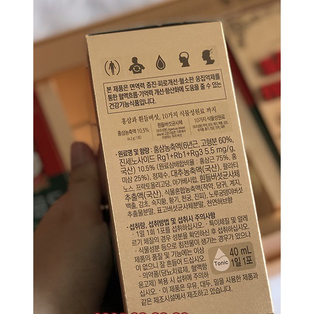 Nước hồng sâm TONIC GOLD KGC 40ml x 30 gói - Cheong Kwan Jang