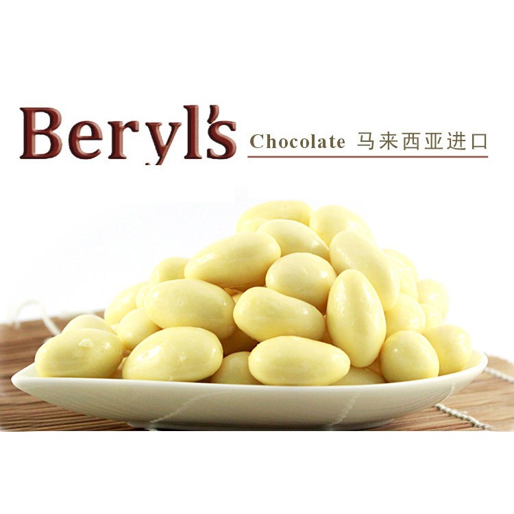 (6 loại) Chocolate Beryl's nhân Hạnh nhân hủ 450gr