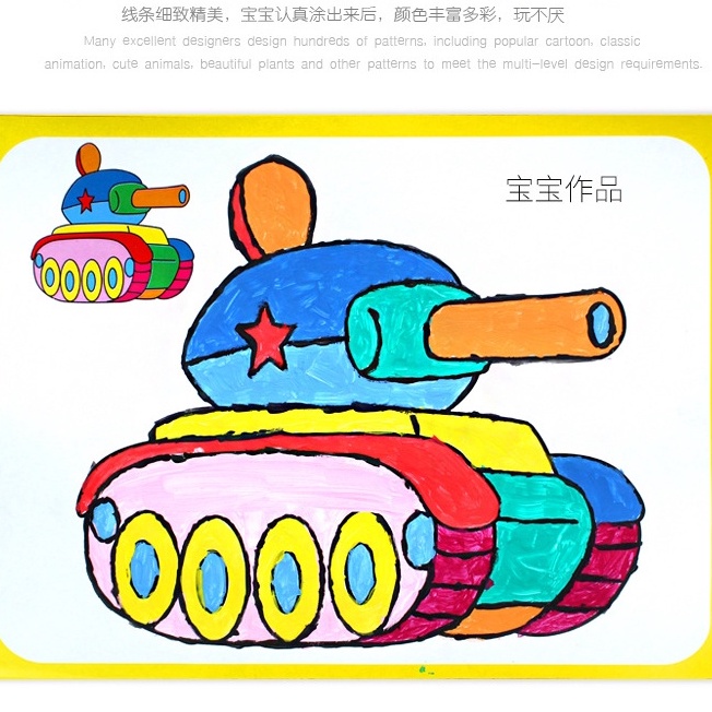 [Hàng mới về] Bộ 2 tranh 6 khay màu nước cho bé tô màu, Tranh Tô Màu Nước cho bé, Bé tập tô màu nước, Tranh ngẫu nhiên