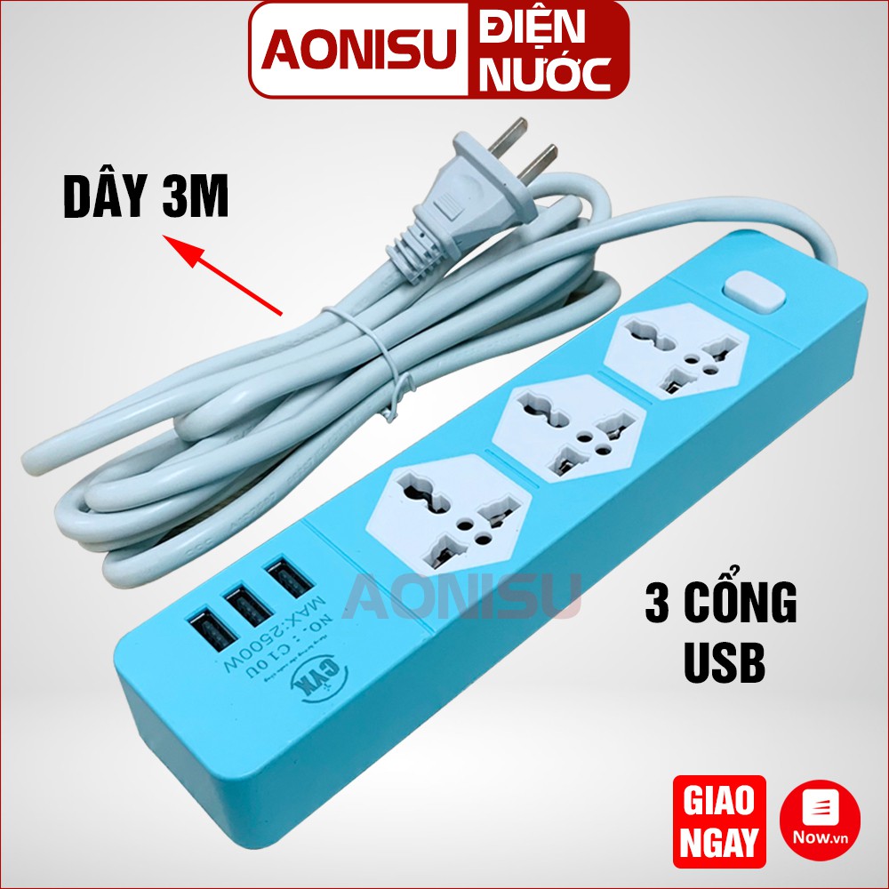 CYX-C10U Ổ Cắm Điện Đa Năng 3 Phích , 3 Cổng USB , Dây Dài 3 Mét , Có Công  Tắc - Ổ Cắm Điện Thông Minh | Shopee Việt Nam