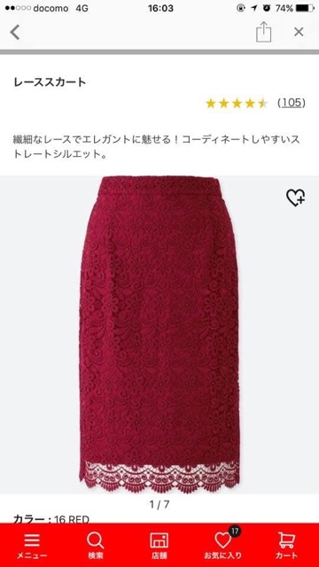 Chân váy ren uniqlo nhật