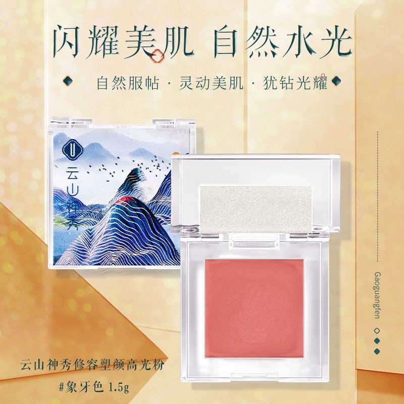 (Hàng Mới Về) Bộ Mỹ Phẩm Trang Điểm Làm Thủ Công Cho Người Mới Bắt Đầu | BigBuy360 - bigbuy360.vn