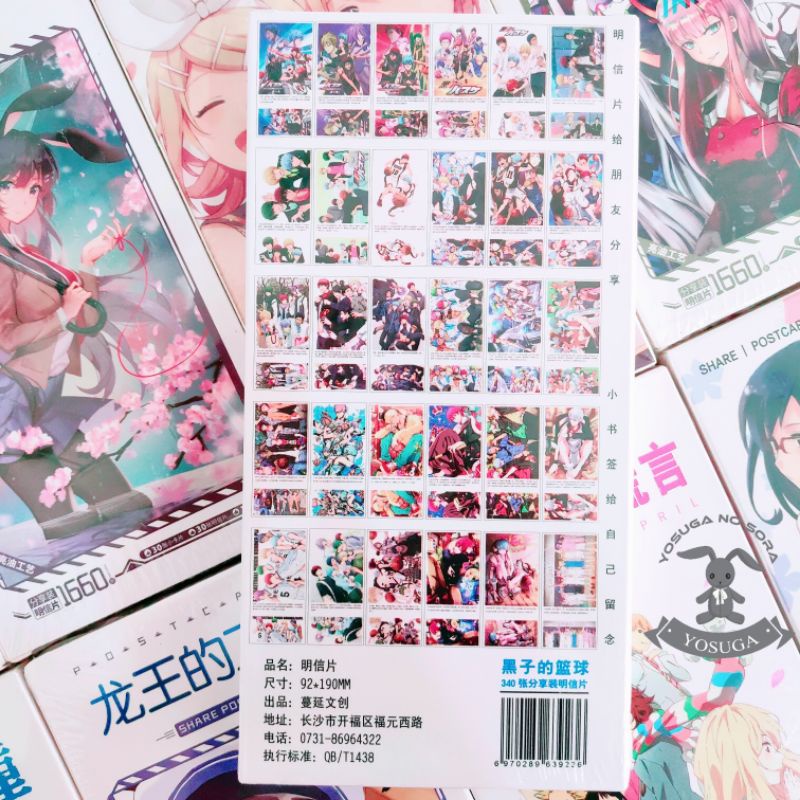 Bưu Thiếp Postcard Kuroko no Basket