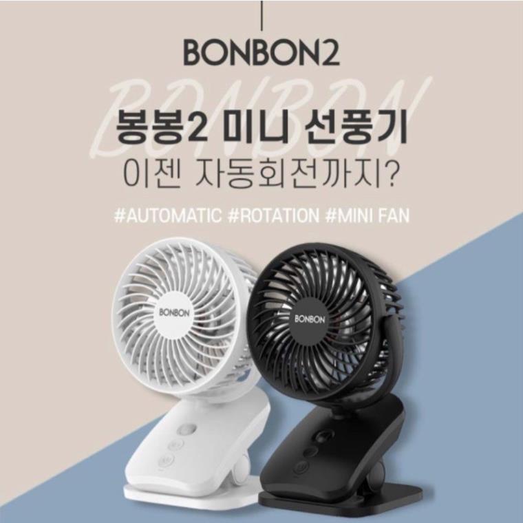 Quạt kẹp pin trâu Bonbon xoay 360 nội địa Hàn Quốc/ Tên mới Quạt Mini Most nội địa Hàn