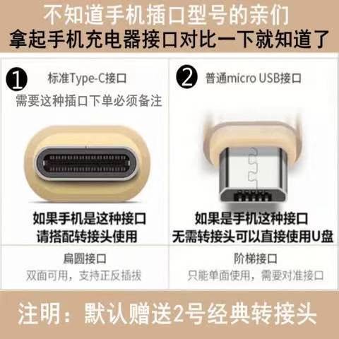 U đĩa tốc độ cao Máy tính 128G điện thoại di động sử dụng kép 16G \ 32G 64G xe hơi USB kim loại không phá hủy Ổ flash lớn sức chứa USB bộ lưu trữĐĩa U | BigBuy360 - bigbuy360.vn