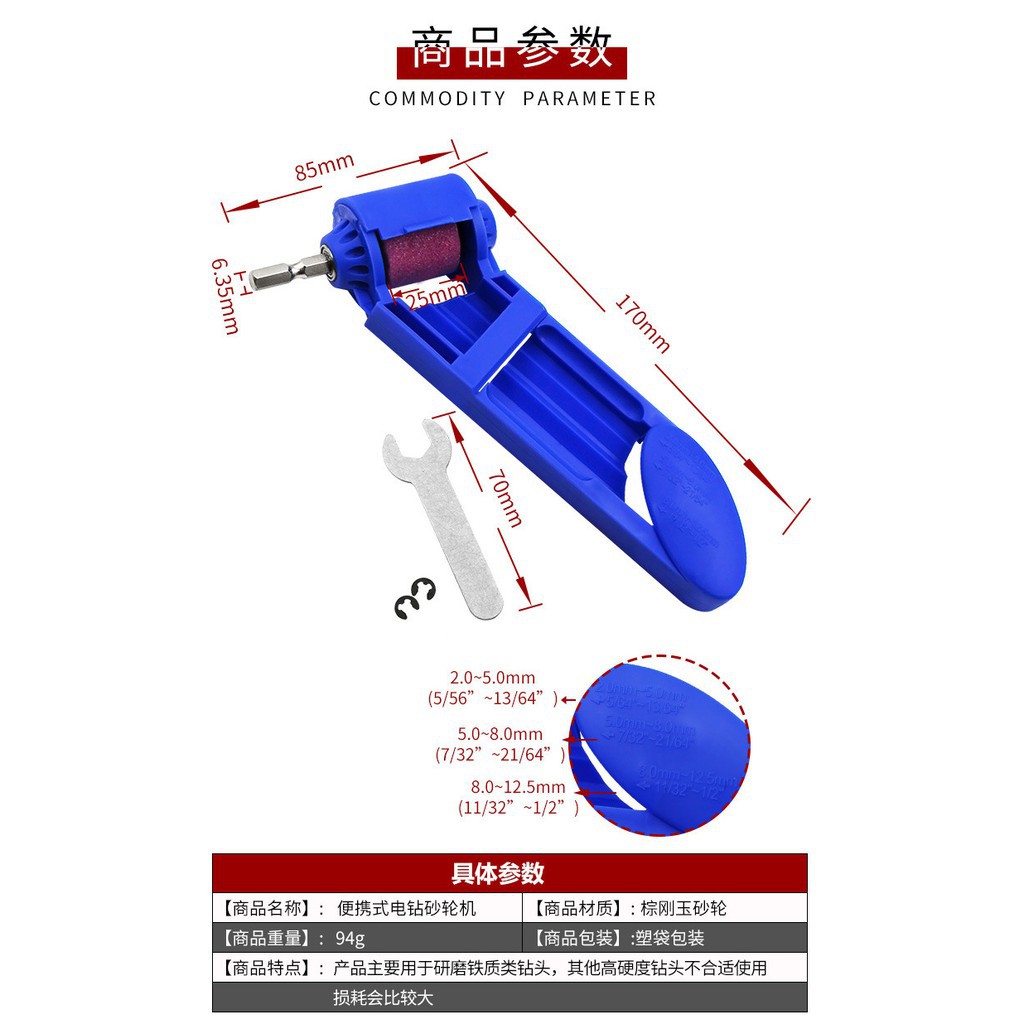 ĐNVP -Dụng cụ gá mài mũi khoan HSS cho máy khoan cầm tay