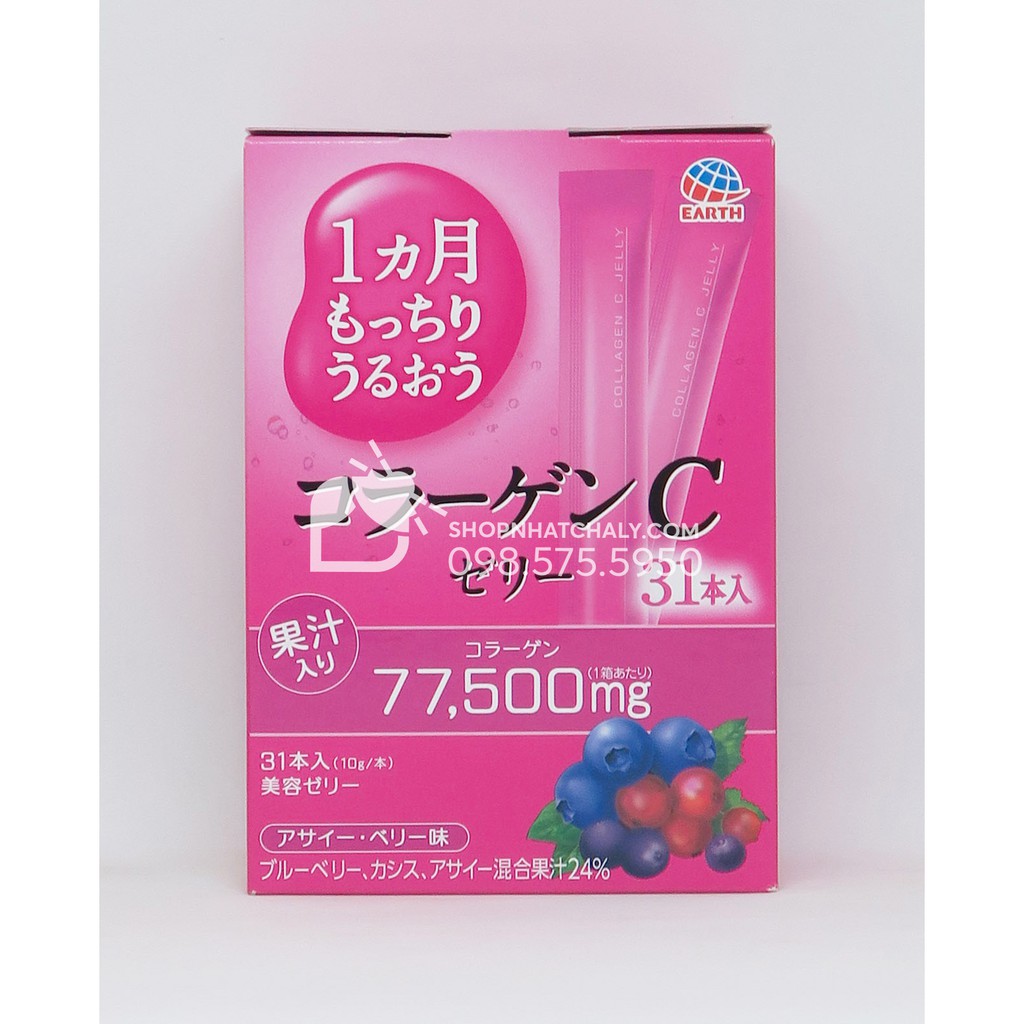 Thạch Collagen Otsuka Skin C Japan Placenta Jelly 77500mg Nhật Bản hương việt quất