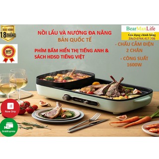 [FreeShip][Ship2H]Bếp nướng và lẩu đa năng Bear DKL-C15G1 - Phiên bản Quốc Tế Chính Hãng BEAR bảo hành 18 Tháng