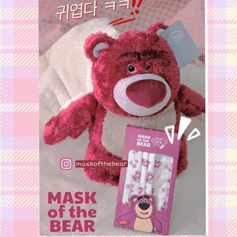 Khẩu trang gấu dâu Lotso 1 hộp chính hãng x Mask of the bear