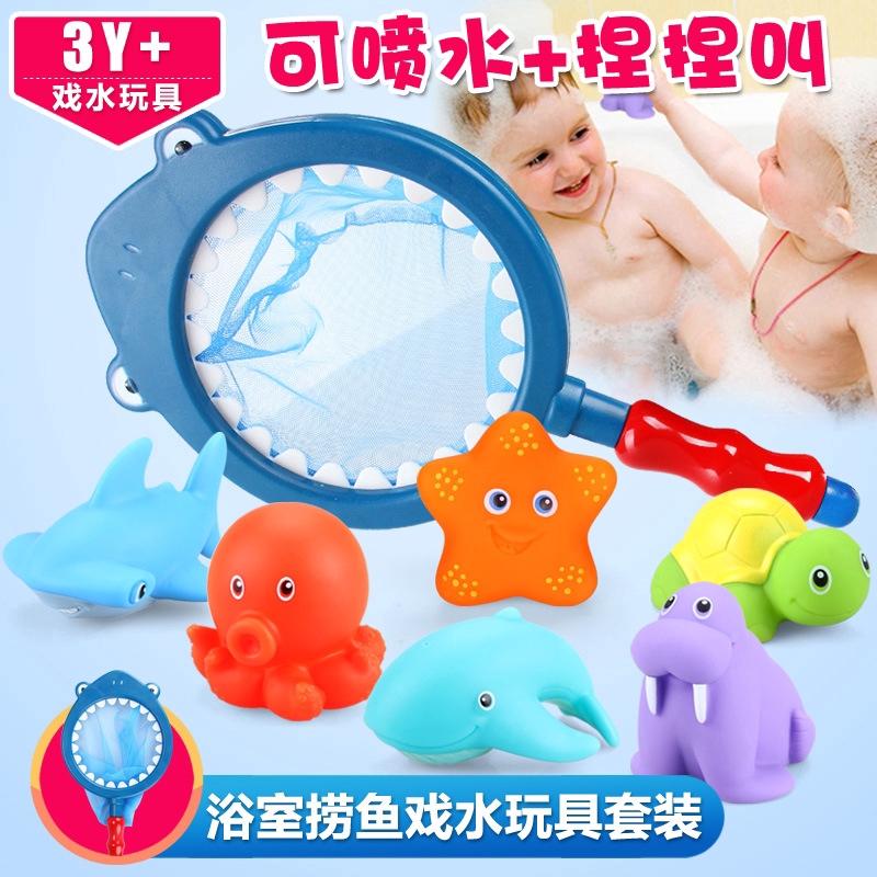 Set 7 Đồ Chơi Động Vật Thả Bồn Tắm Cho Bé