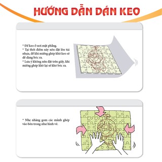 Tranh xếp hình 247 mảnh - Tháp Eiffel (247-086)