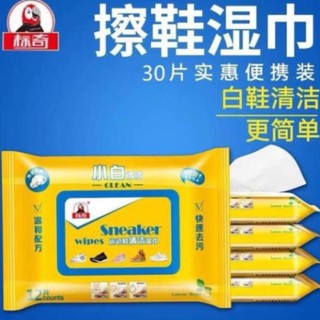 ( HOT ) Giấy lau giầy  tiện dụng hatn