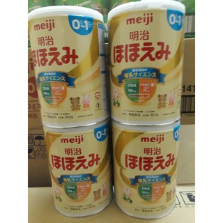 Sữa Meiji số 0 800g dạng bột (0 - 1 tuổi)