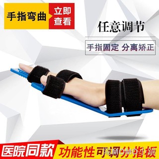 Dụng Cụ Chỉnh Hình Ngón Tay Bằng Silicone Có Thể Điều Chỉnh