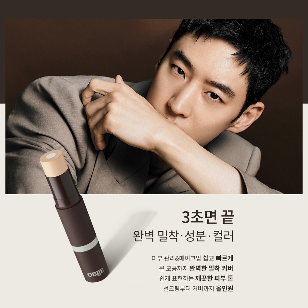 Thỏi kem nền che khuyết điểm tự nhiên Obge 13g