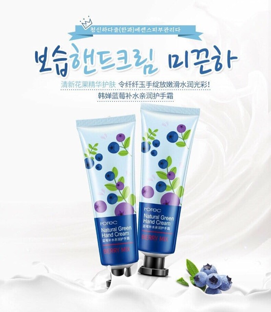 Kem Dưỡng Da Tay Rorec - Handcream