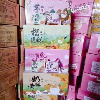 bánh chảy 4 vị thùng 2kg