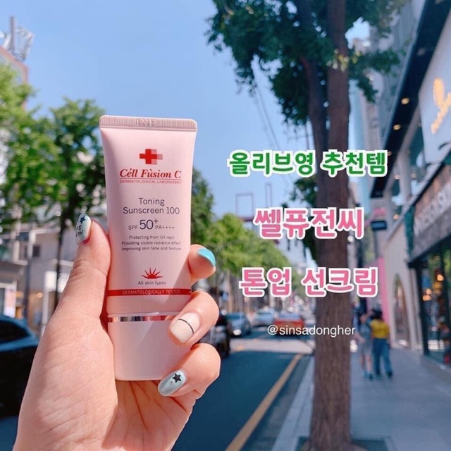 Kem chống nắng cell fusion C