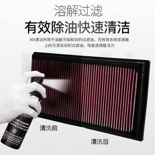 Bộ vệ sinh lọc gió K&N