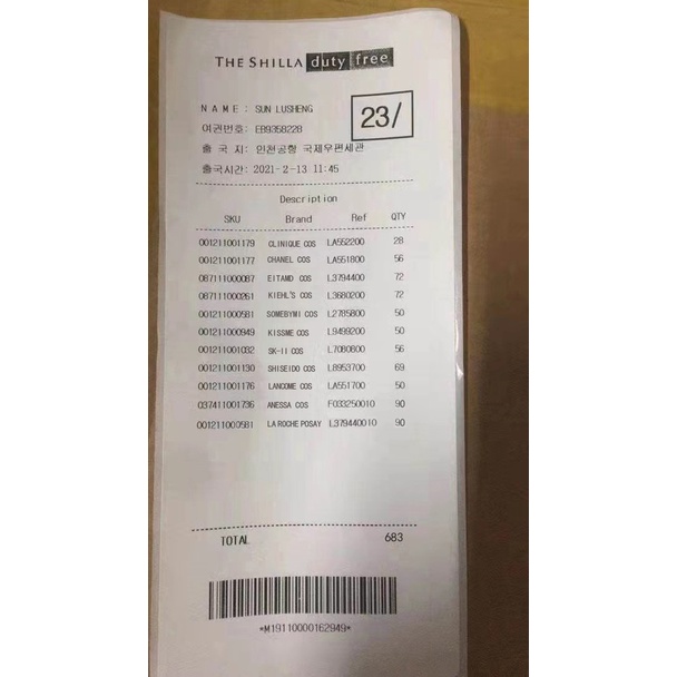 【chính hàng 】 Kem chống nắng ANESSA 60ml màu vàng của Nhật,có tắc dụng cho ẩm và che nắng hiệu quả siêu tốt ! | BigBuy360 - bigbuy360.vn