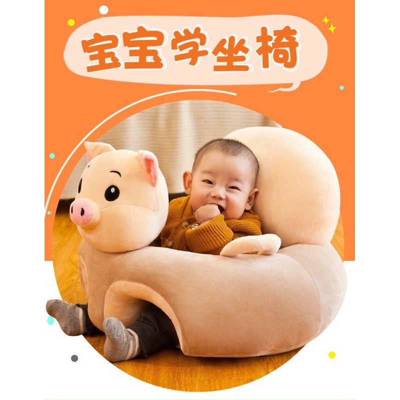 Ghế tập ngồi - ăn dặm hình thú nhồi bông cho bé đáng yêu cute