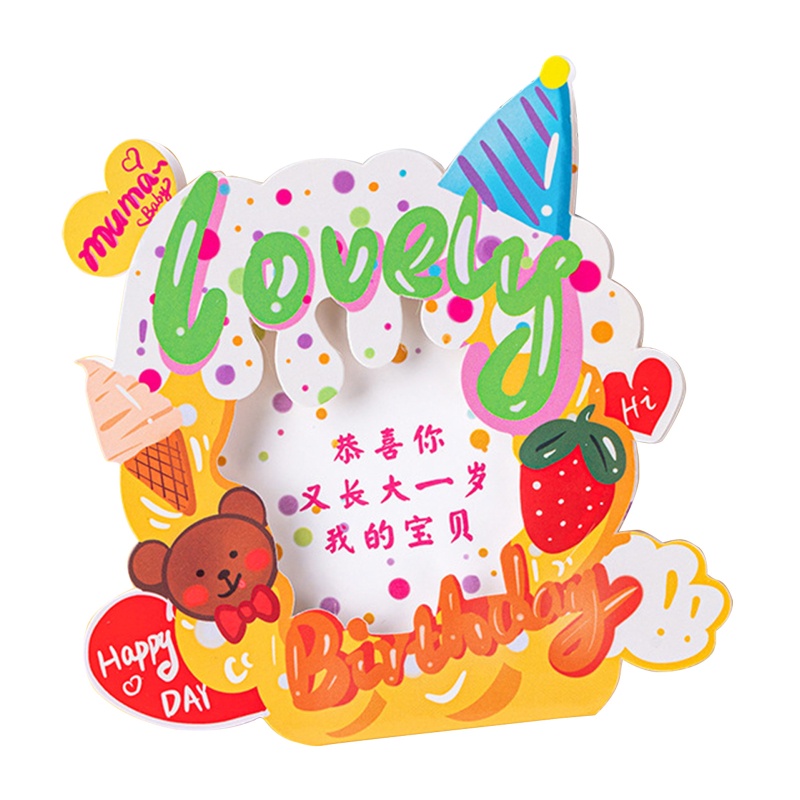 Khung Ảnh 3D Hình Gấu Dâu Tây Hoạt Hình Dễ Thương