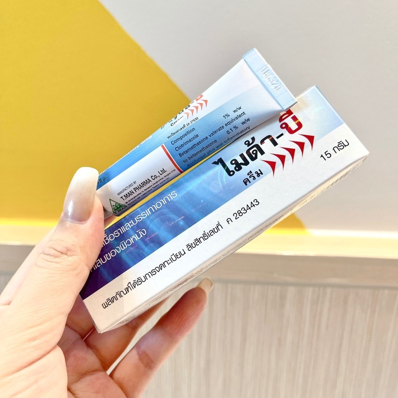 Kem nám thái lan Myda-B Thái Lan 15g chuẩn chính hãng