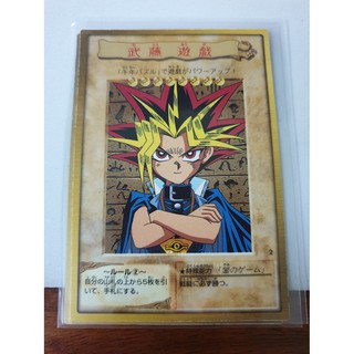 Thẻ bài Yugioh: Yami Yugi