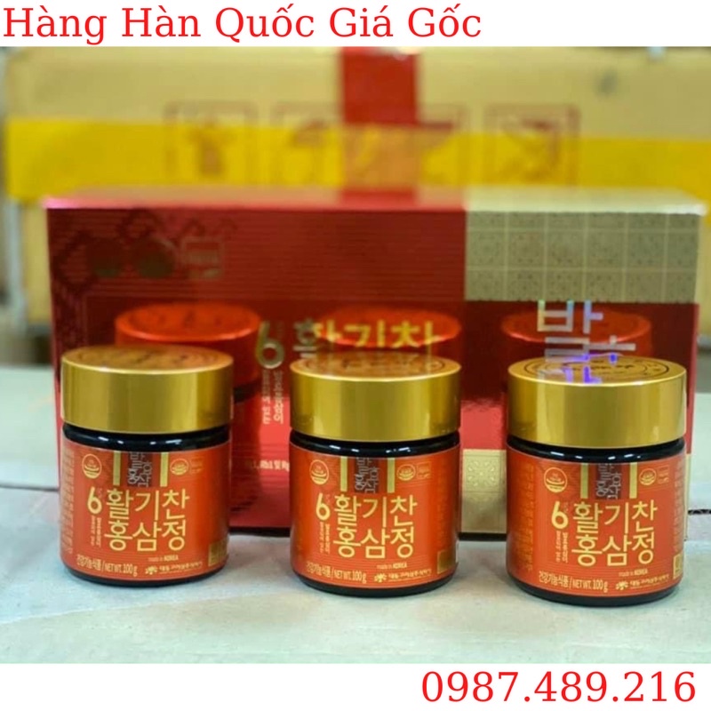 Cao Hồng Sâm Lên Men Cô Đặc Daedong Hàn Quốc Hộp 100g x 3 Lọ