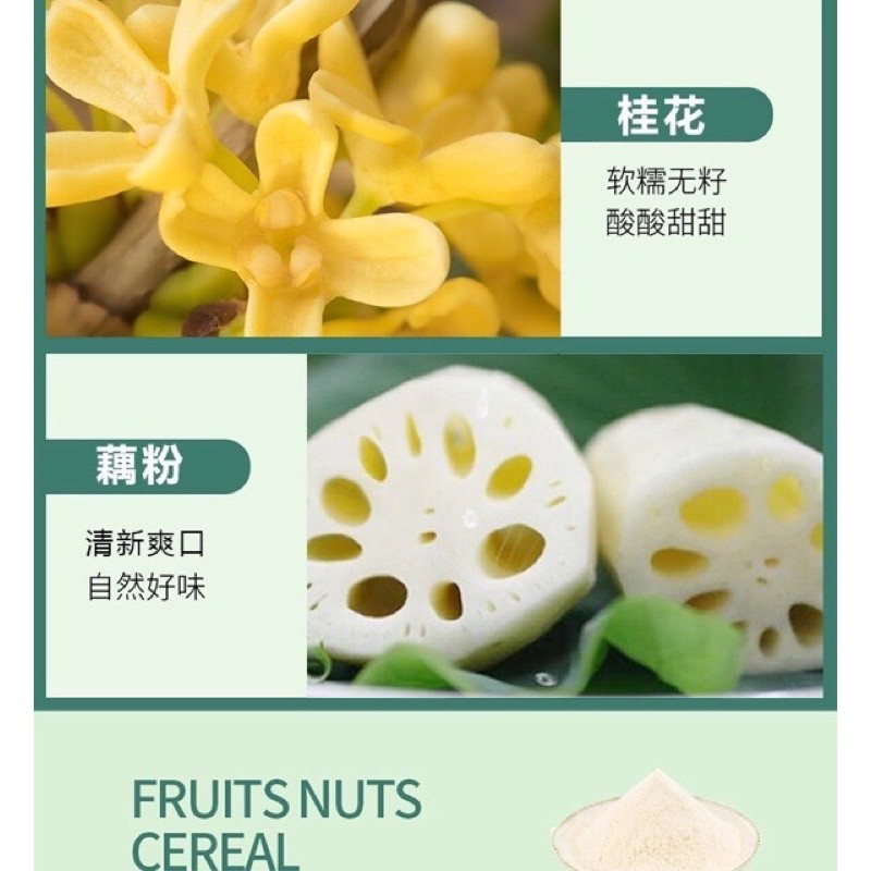 (SẴN) bột củ sen hoa quả khô lý tử thất | BigBuy360 - bigbuy360.vn