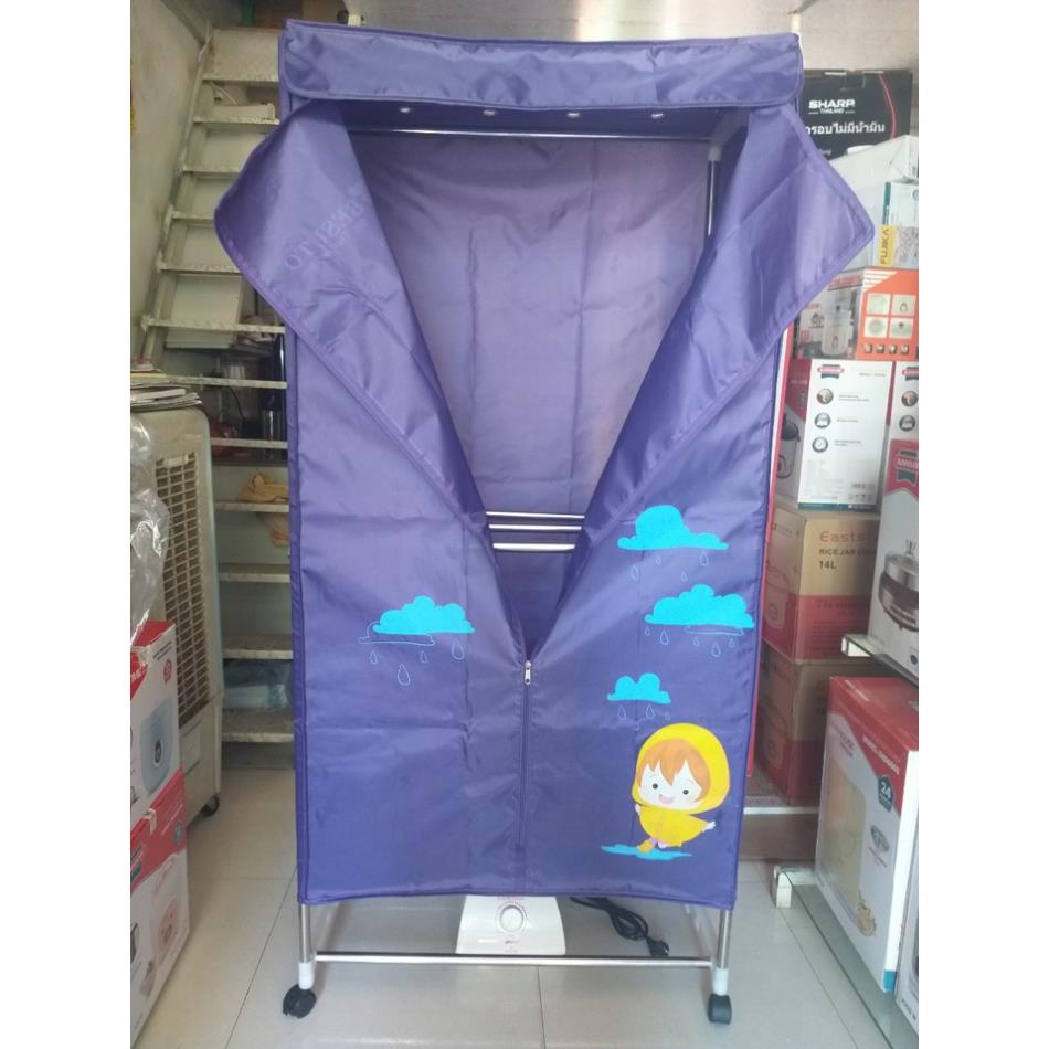 Tủ sấy quần áo,Máy sấy quần áo Besuto Thái Lan bản mới tiện lợi dễ lắp ráp và hỗ trợ diệt khuẩn cho quần áo_MC1