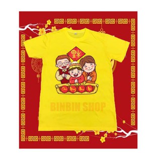 Áo tết 2021..