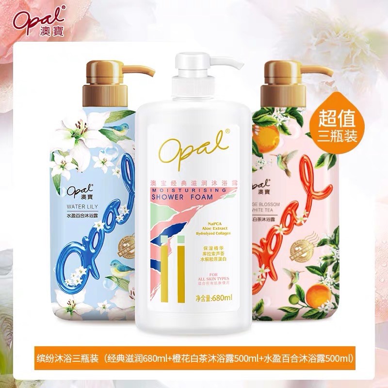 Sữa tắm các loại