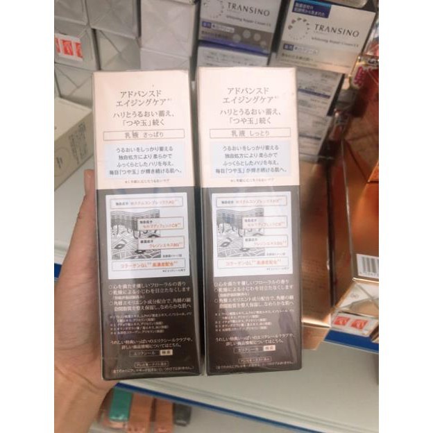 Sữa dưỡng ẩm chống lão hoá Shiseido Elixir Advanced Skin Care by Age Emulsion I/III (130ml) - Nhật Bản nội địa