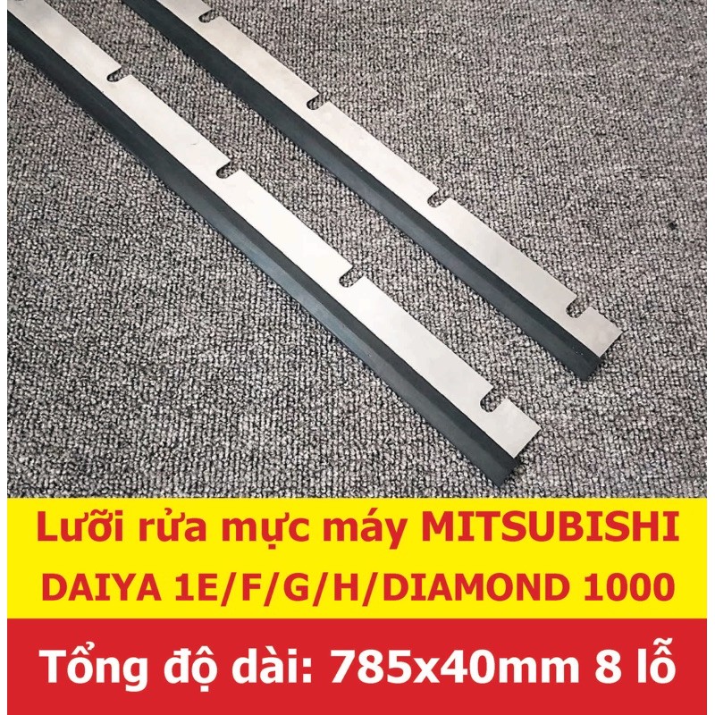 Lưỡi cao su rửa mực máy in offset MITSUBISHI