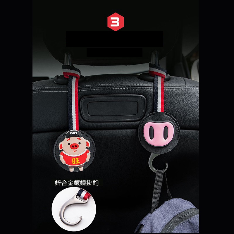 Móc treo đồ gắn phía sau ghế ngồi xe hơi bằng da họa tiết hoạt hình đáng yêu tiện lợi