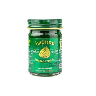 Dầu cù là xanh Balm Hop Headed Barleria Thái Lan 50G