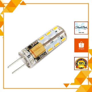 BÓNG ĐÈN LED CHÂN CẮM/ CHÂN GHIM THAY THẾ CHO ĐÈN THỜ- ÁNG SÁNG VÀNG