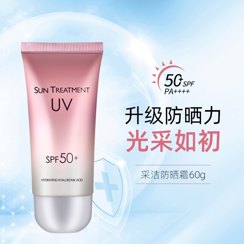 Kem chống nắng dưỡng da Sun Uv Streatment nội địa Trung