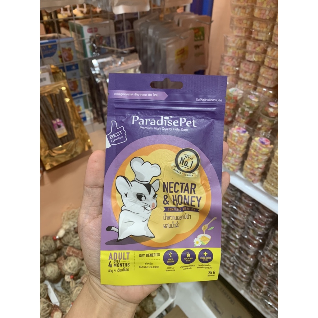 Paradise Pet Milk for Sugar Glider 🐶 FREE SHIP 🐶 Sữa Bột Thú Cưng Cao Cấp Sóc Bay Úc